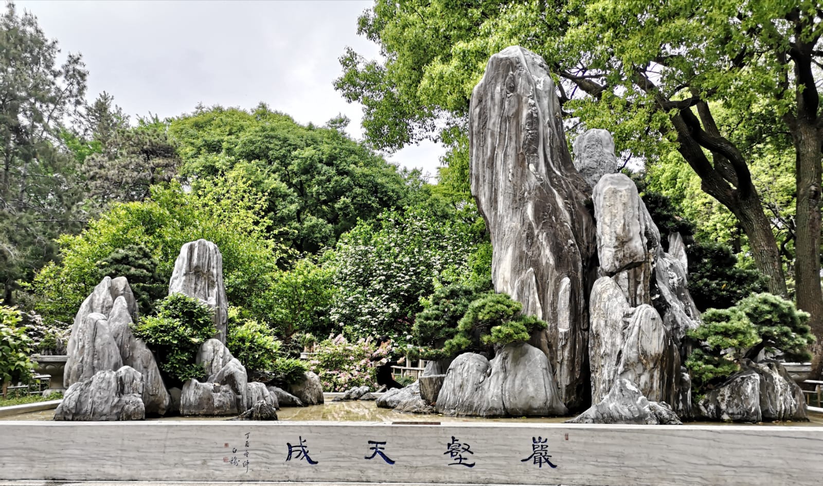 Viaje a China | Mi Mundo Travel Planner