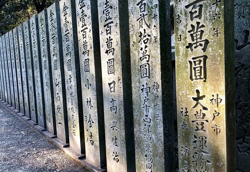 Japón, rincones escondidos | Mi Mundo Travel Planner